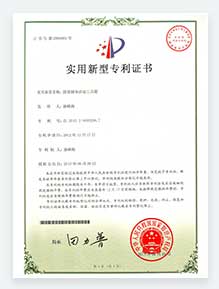 团体辅导活动工具专利证书