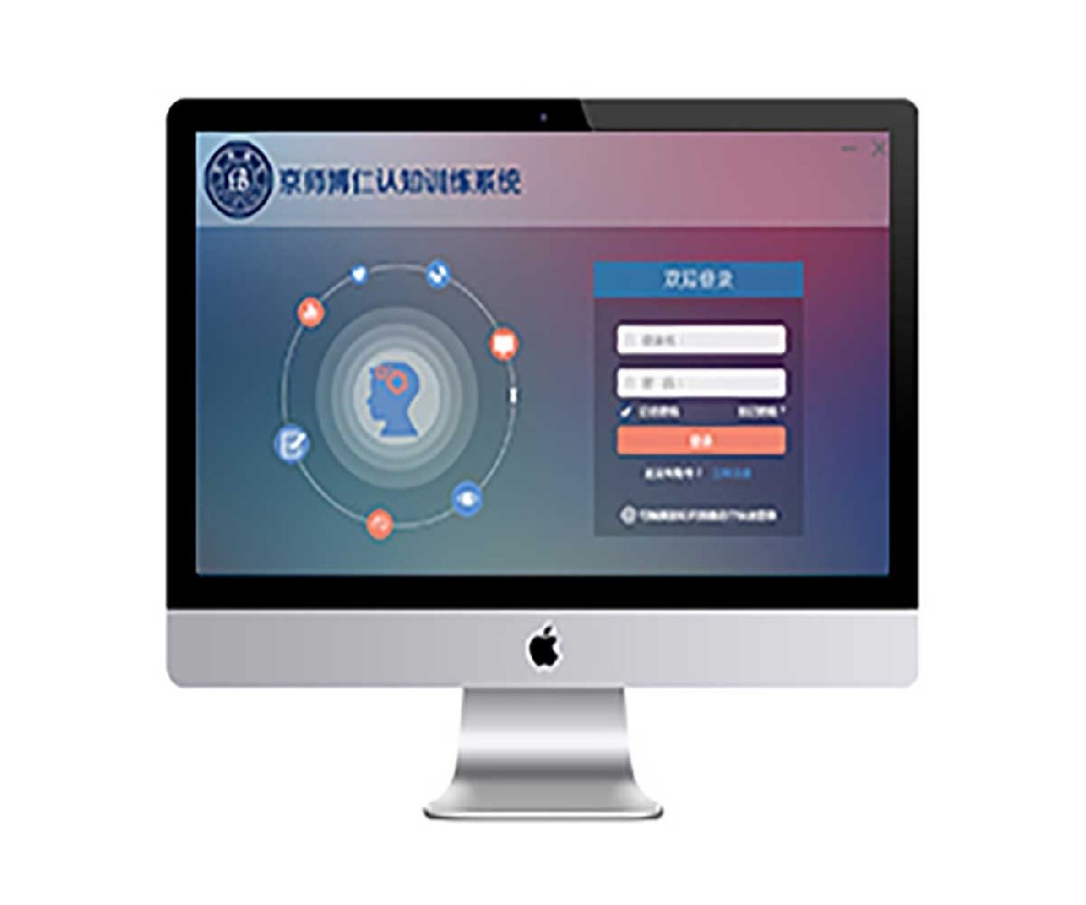 认知能力评估与训练系统