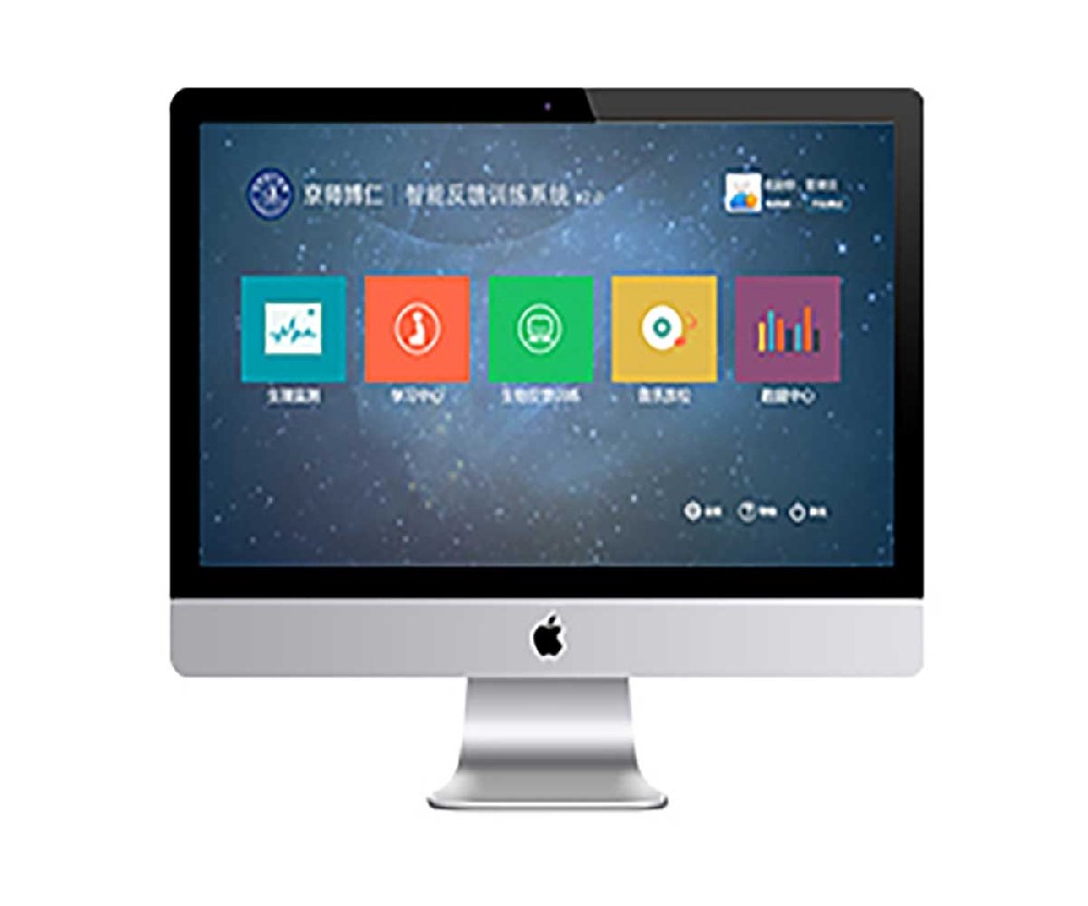 智能身心反馈训练系统