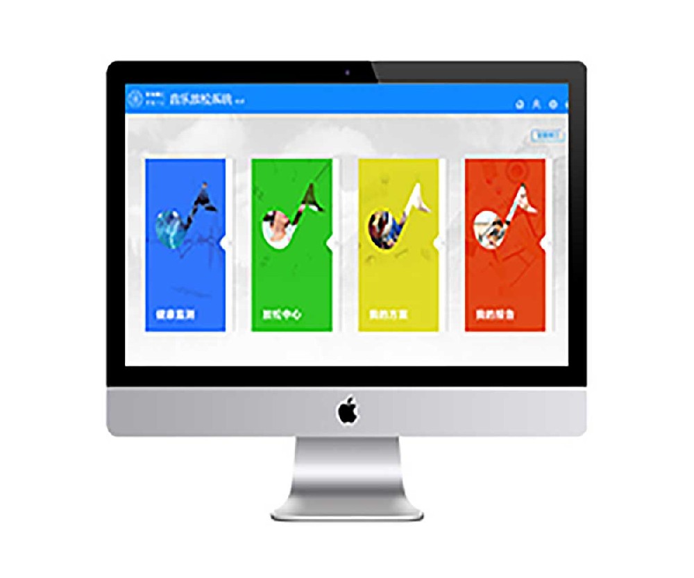 团体无线减压放松系统