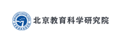 北京教育科学研究院