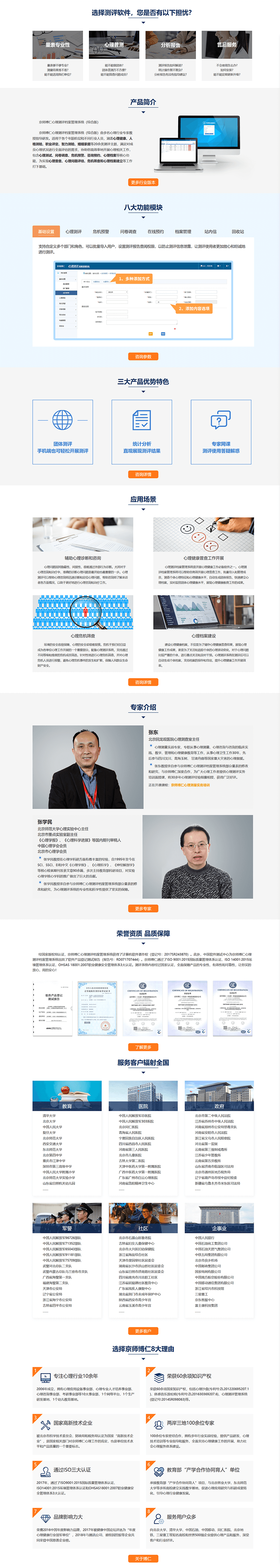 1736998758114283-1 (1)(1).png